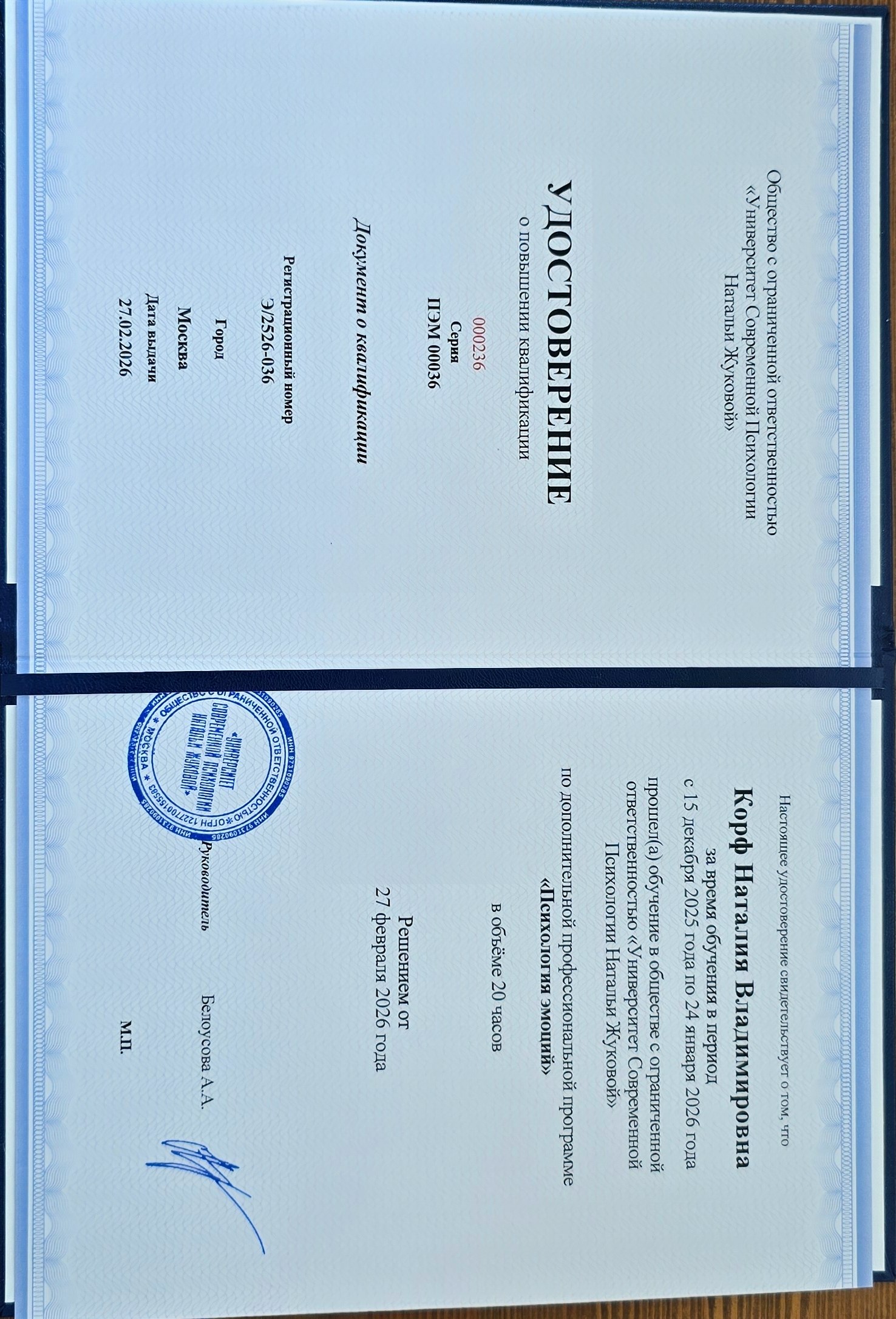 Сертификат 1